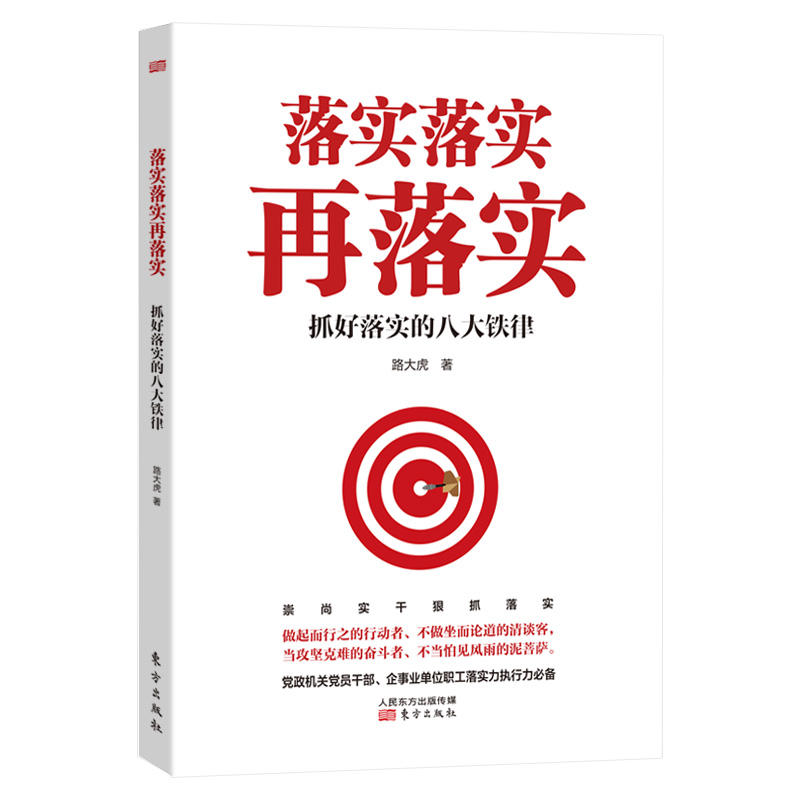 三十六汁莫强求城楼将军祝捷洒准确生肖详细解答、解释与落实、综合解答解释落实