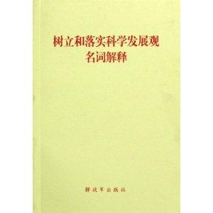 诛求无厌是什么生肖请全面释义、解释与落实、时代解答解释落实