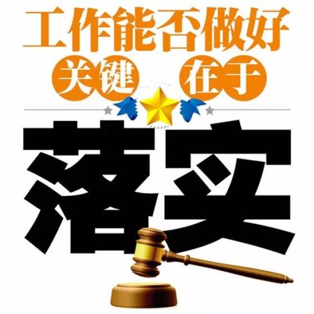 三十六汁莫强求城楼将军祝捷洒准确生肖详细解答、解释与落实、综合解答解释落实