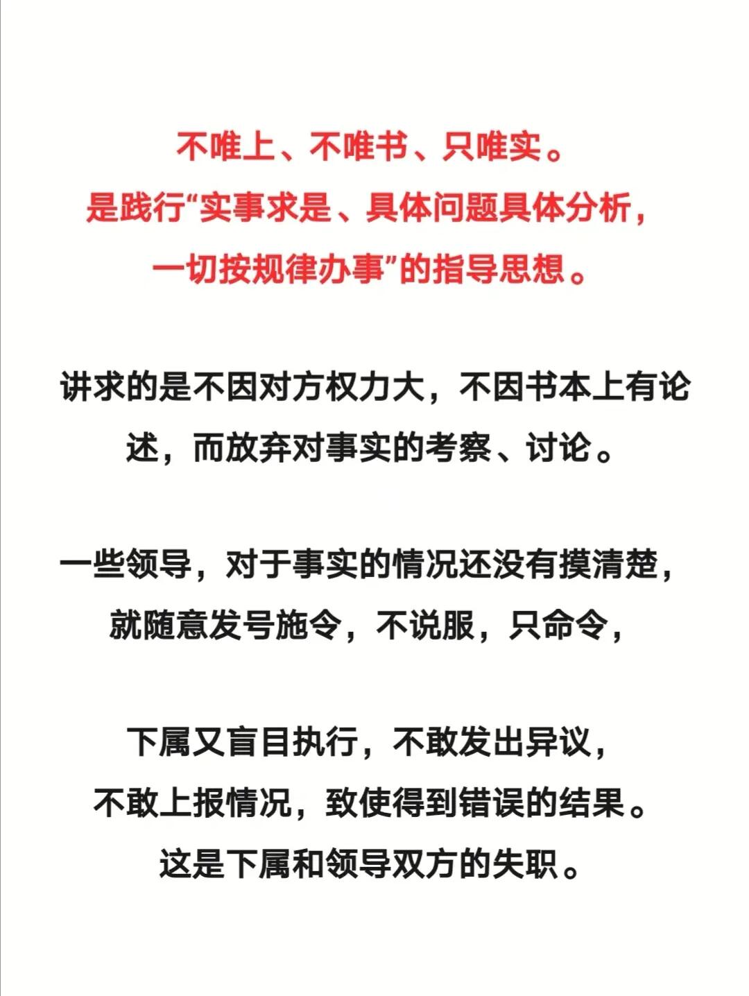 三十六汁莫强求城楼将军祝捷洒准确生肖详细解答、解释与落实、综合解答解释落实