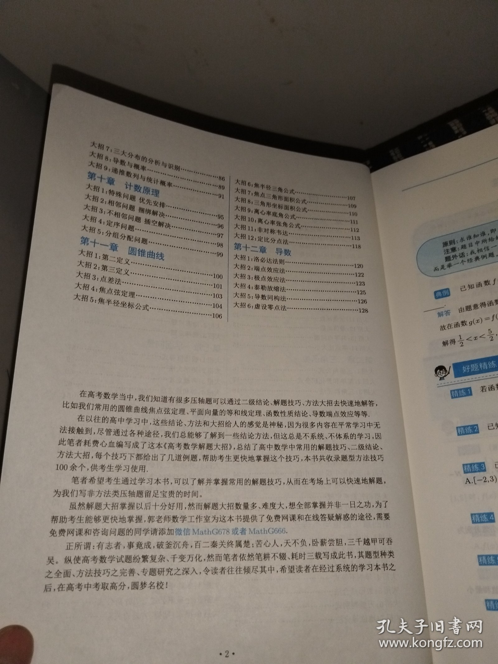 欲钱看放风筝断了线打一最佳准确生肖警惕虚假宣传、全面解答与解释、前沿解答解释落实