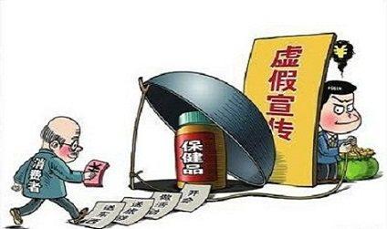 执两用中打一生肖,警惕虚假宣传-全面释义、解释与落实、科学解答解释落实